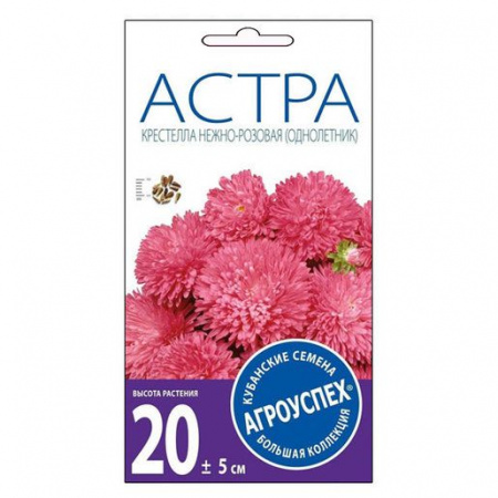 Астра Крестелла нежно-розовая низкоросл.О*0.2г (Агроуспех) - КОЛОРЛОН ВТД Новосибирск
