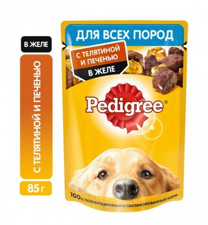 85Г ВЛАЖНЫЙ КОРМ PEDIGREE Д/С ЖЕЛЕ ТЕЛЯТИНА-ПЕЧЕНЬ  96109 - КОЛОРЛОН ВТД Новосибирск