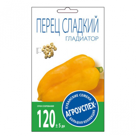 Перец Гладиатор желтый *0,2 гр (Агроуспех) - КОЛОРЛОН ВТД Новосибирск