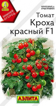 Томат Кроха красный F1 10шт (Аэлита) - КОЛОРЛОН ВТД Новосибирск