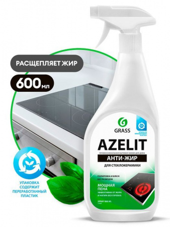 GRASS Azelit АНТИЖИР  для стеклокерамики 600 мл 125642 - КОЛОРЛОН ВТД Новосибирск