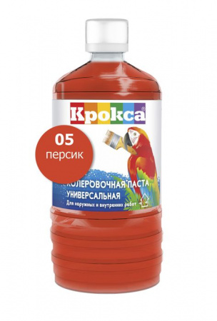 Колеровочная паста "Крокса" 05 персик 0.1л/Бутылка - КОЛОРЛОН ВТД Новосибирск