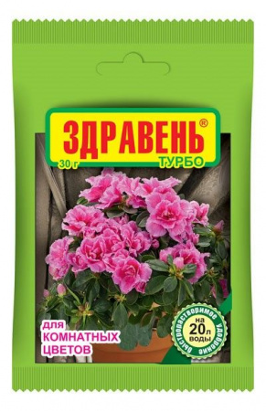 Здравень Комнатные цветы Турбо 30гр ВХ  - КОЛОРЛОН ВТД Новосибирск