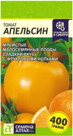***Томат Апельсин/Сем Алт/цп 0,1 гр - КОЛОРЛОН ВТД Новосибирск