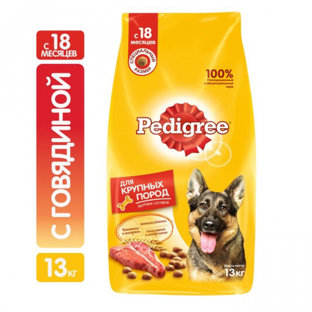 13КГ СУХОЙ КОРМ PEDIGREE ДЛЯ СОБАК ВЗР КРУП ГОВЯДИНА  491242 - КОЛОРЛОН ВТД Новосибирск