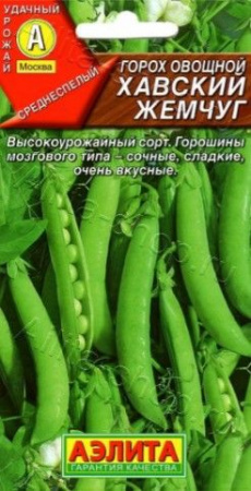 Горох Хавский жемчуг 10г (Аэлита) цв - КОЛОРЛОН ВТД Новосибирск