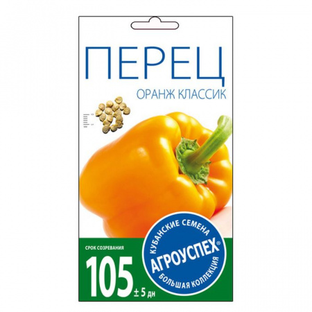 Перец Оранж классик *0,2 гр (Агроуспех) - КОЛОРЛОН ВТД Новосибирск