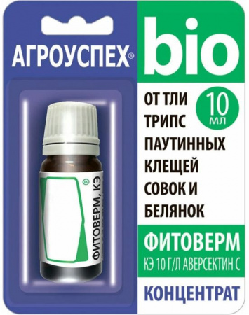 Инсектицид Фитоверм концентрат 1% ЛЕТТО 10мл. - КОЛОРЛОН ВТД Новосибирск