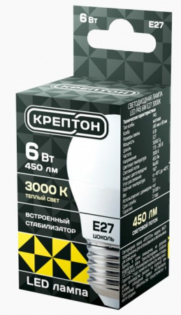 6W Лампа КРЕПТОН LED P45 6W E27 3000K шарик - КОЛОРЛОН ВТД Новосибирск