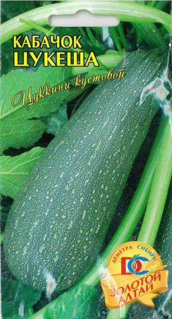Кабачок Цукеша (8шт Ц/П) - КОЛОРЛОН ВТД Новосибирск