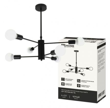 Люстра LOFT SPUTNIK-6E27-BL 6хЕ27 черный IN HOME - КОЛОРЛОН ВТД Новосибирск