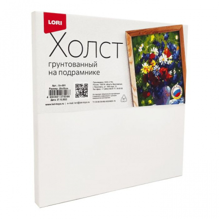 Хл-001 Холст на подрамнике 20*20 см - КОЛОРЛОН ВТД Новосибирск