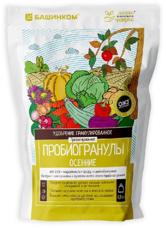 Пробиогранулы Осенний Гуми-Оми 0,8 кг /12 шт - КОЛОРЛОН ВТД Новосибирск