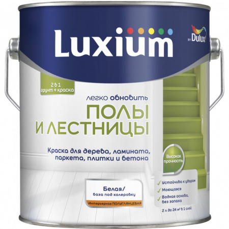 Краска Luxium Полы и Лестницы п/глянц BW 2л - КОЛОРЛОН ВТД Новосибирск