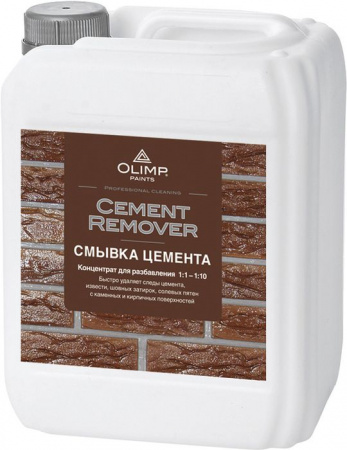 OLIMP Смывка цемента всесезонная  (5л)  - КОЛОРЛОН ВТД Новосибирск