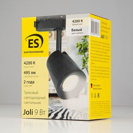 Joli Черный 9W 4200K (LTB19) * - КОЛОРЛОН ВТД Новосибирск