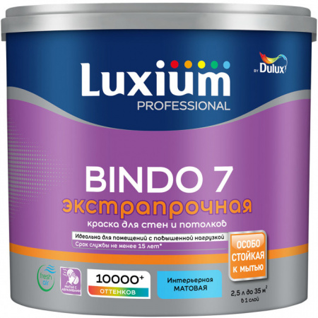 Краска Luxium Prof Bindo 7 мт BC 2,25л - КОЛОРЛОН ВТД Новосибирск