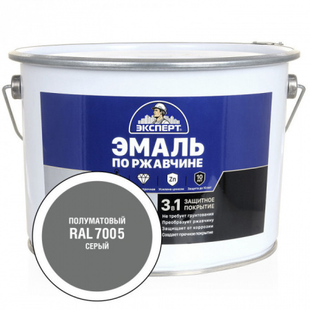ЭКСПЕРТ Эмаль по ржав. 3в1 полуматовая серый RAL 7005 (10кг) - КОЛОРЛОН ВТД Новосибирск