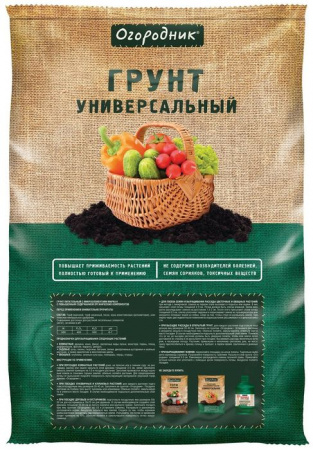 Почвогрунт Огородник®  Универсальный 40л. - КОЛОРЛОН ВТД Новосибирск