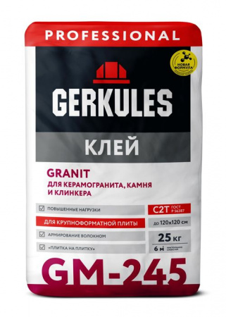 GM-245 Клей С2Т GRANIT PRO Геркулес, 25 кг - КОЛОРЛОН ВТД Новосибирск