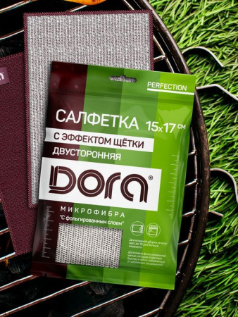 Салфетка из микрофибры Dora "С эффектом щетки", 17х15см - КОЛОРЛОН ВТД Новосибирск