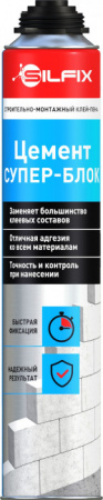 SILFIX Цемент Супер-Блок, клей-пена для газобетонных блоков, 750 мл - КОЛОРЛОН ВТД Новосибирск