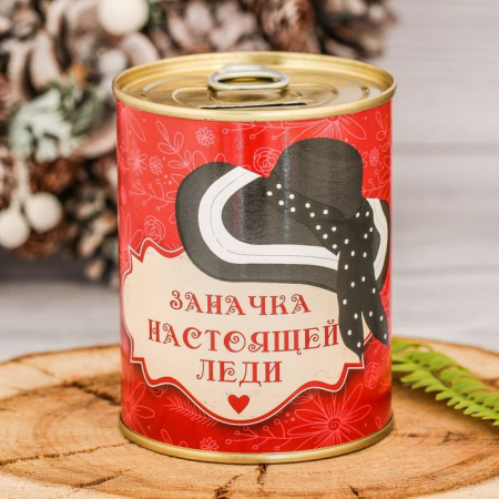 Копилка-банка металл "Заначка настоящей леди" 7,5х9,5 см 2671411 - КОЛОРЛОН ВТД Новосибирск