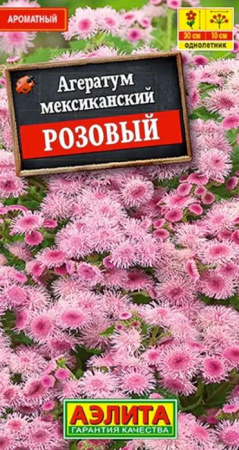 Агератум Мексиканский Розовый 0.05г (Аэлита) - КОЛОРЛОН ВТД Новосибирск