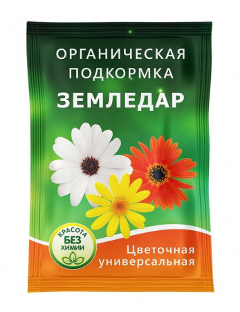 Органическая подкормка Цветочная универсальная, 10 мл Земедар - КОЛОРЛОН ВТД Новосибирск