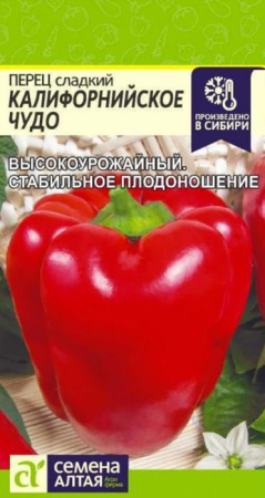 Перец Калифорнийское Чудо красное/Сем Алт/цп 0,1 гр. - КОЛОРЛОН ВТД Новосибирск