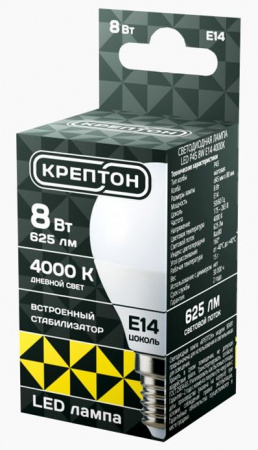 8W Лампа КРЕПТОН LED P45 8W E14 4000K шарик - КОЛОРЛОН ВТД Новосибирск