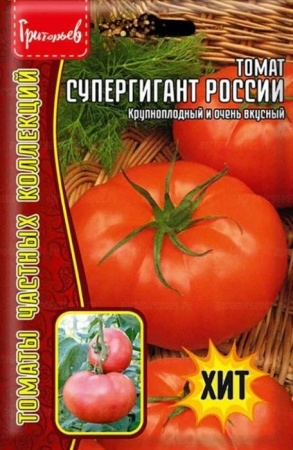 Томат Супергигант России 12шт (ГА) - КОЛОРЛОН ВТД Новосибирск