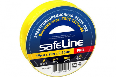 Изолента ПВХ 19мм/20м/0,15мм желтый SAFELINE - КОЛОРЛОН ВТД Новосибирск
