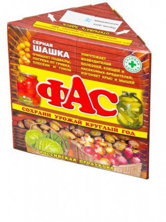 Шашка серная Фас стандарт треуг. 300гр. - КОЛОРЛОН ВТД Новосибирск