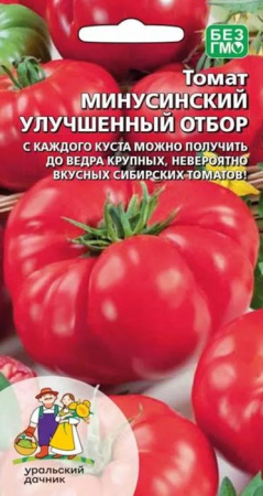 Томат Минусинский улучшеный отбор 20шт (УД) - КОЛОРЛОН ВТД Новосибирск