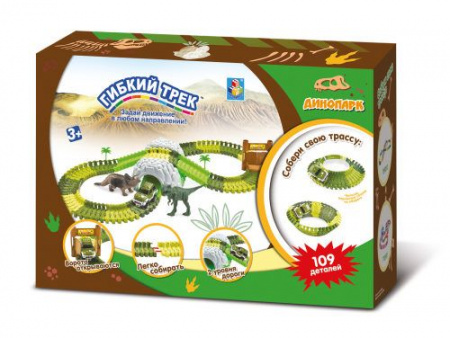 Т132051toy Гибкий трек - динопарк пещера, ворота, 1 машинка, 109 дет - КОЛОРЛОН ВТД Новосибирск