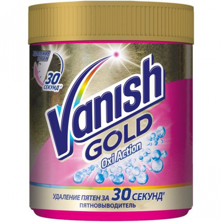 VANISH OXI ACTION Пятновыводитель порошок для цветного белья 500г - КОЛОРЛОН ВТД Новосибирск