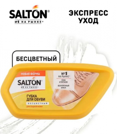 SALTON Губка ВОЛНА д/гладкой кожи с норк.маслом. Бесцветный - КОЛОРЛОН ВТД Новосибирск