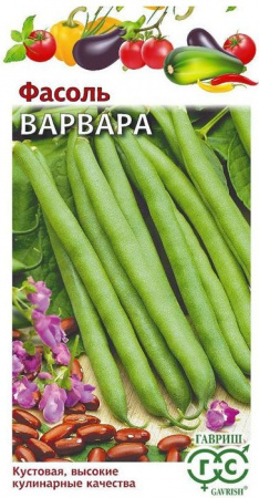 Фасоль Варвара 5г, кустовая (Гавриш) - КОЛОРЛОН ВТД Новосибирск