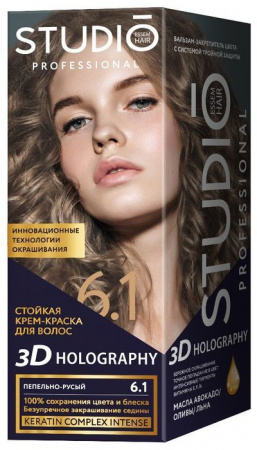 Studio professional 6.1 Пепельно-русый - КОЛОРЛОН ВТД Новосибирск