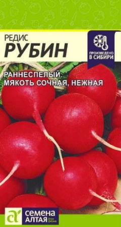 Редис Рубин/Сем Алт/цп 2 гр. (2029 / 4793) - КОЛОРЛОН ВТД Новосибирск