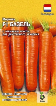 Морковь Базель F1 0,3г (Гавриш) цв - КОЛОРЛОН ВТД Новосибирск