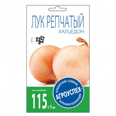 Лук Халцедон средний *1г (Агроуспех) - КОЛОРЛОН ВТД Новосибирск