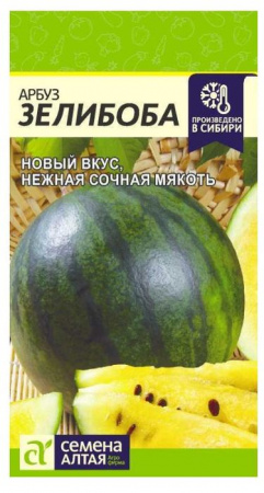 Арбуз Зелибоба/Сем Алт/цп 1 гр. - КОЛОРЛОН ВТД Новосибирск