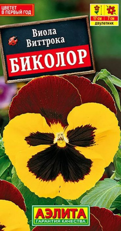 Виола Биколор смесь (Аэлита) цв - КОЛОРЛОН ВТД Новосибирск