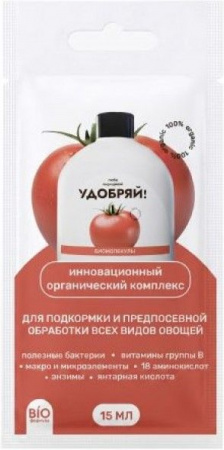 Удобряй! Биомолекулы для овощей, саше 15 мл - КОЛОРЛОН ВТД Новосибирск