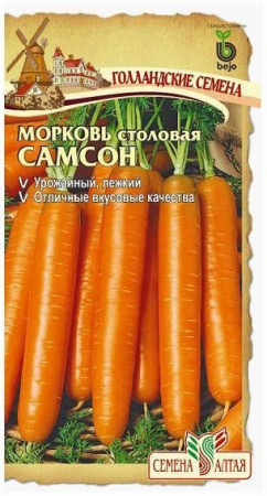 Астра Миледи Красная/Сем Алт/цп 0,2 гр. - КОЛОРЛОН ВТД Новосибирск