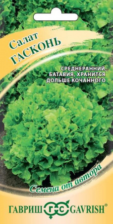 Салат Гасконь 0,5гр (Гавриш) цв - КОЛОРЛОН ВТД Новосибирск