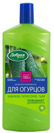 Удобрение д/огурцов/кабачков/патиссон 1л Добрая сила - КОЛОРЛОН ВТД Новосибирск