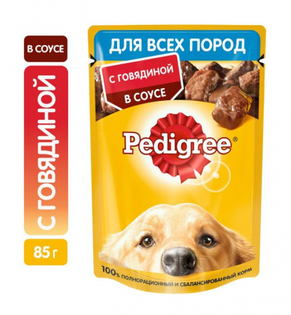 85Г ВЛАЖНЫЙ КОРМ PEDIGREE ДЛЯ СОБАК ГОВЯДИНА  96123 - КОЛОРЛОН ВТД Новосибирск